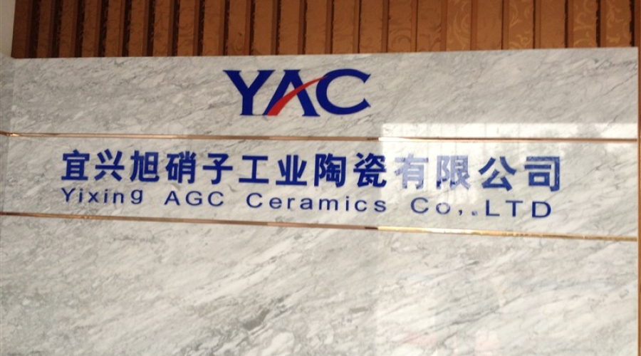 旭硝子工业陶瓷有限公司